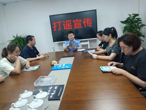 打擊網絡謠言，共建清朗空間
